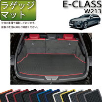 楽天市場】ラゲッジマット ベンツeワゴンの通販