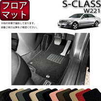 楽天市場】ベンツ 純正 フロア マット w221の通販