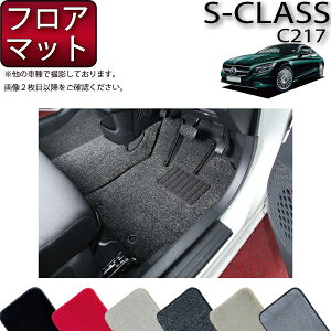 �y�撅100����12/13�i10���`�jP5�{�{�ő�2000�~OFF�N�[�|���z�����Z�f�X �x���c S�N���X �N�[�y C217 �t���A�}�b�g (�v���~�A��) �S�� �h�� ���{�� ��C�G�}���H