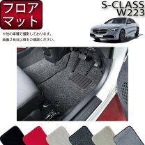 楽天市場】w223 左の通販