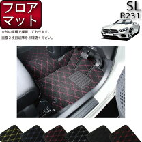 楽天市場】ベンツ sl フロアーマット r230の通販