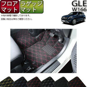 yX[p[SALE12/3i20`jSi10%OFFN[|zZfX xc GLE W166 tA}bg QbW}bg iNXj S h { CG}H