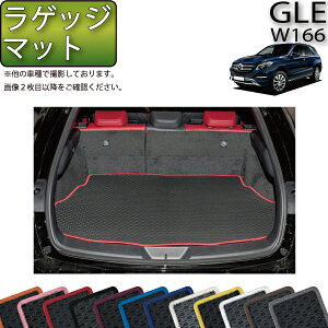 yX[p[SALE12/3i20`jSi10%OFFN[|zZfX xc GLE W166 QbW}bg io[j S h { CG}H