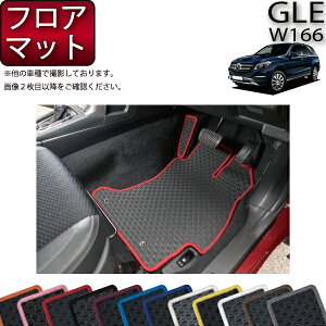 yX[p[SALE12/3i20`jSi10%OFFN[|zZfX xc GLE W166 tA}bg io[j S h { CG}H