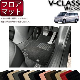 楽天市場】 Mercedes-Benz > V-CLASS : FJ CRAFT