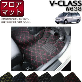 楽天市場】 Mercedes-Benz > V-CLASS : FJ CRAFT