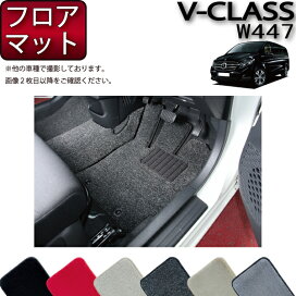 楽天市場】 Mercedes-Benz > V-CLASS : FJ CRAFT