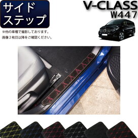 楽天市場】 Mercedes-Benz > V-CLASS : FJ CRAFT