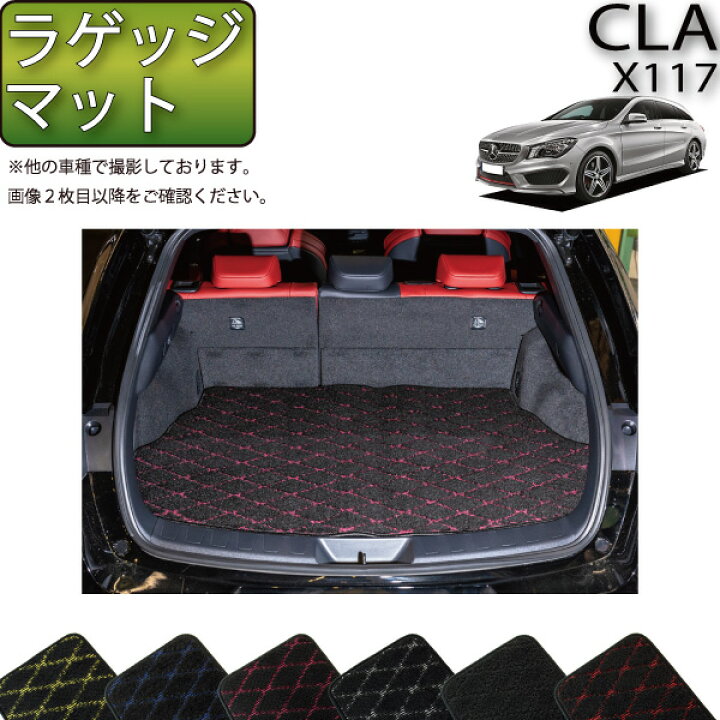 楽天市場】メルセデス ベンツ CLA シューティングブレーク X117 