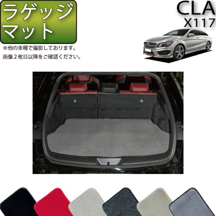 楽天市場】メルセデス ベンツ CLA シューティングブレーク X117 