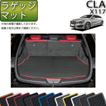 楽天市場】cls シューティングブレーク ラゲッジの通販