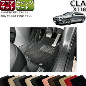 防水 車用フロアマット カーマット 通販 価格比較 価格 Com
