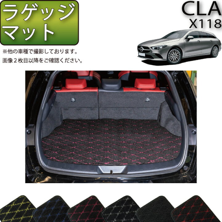 楽天市場】メルセデス ベンツ 新型 CLA シューティングブレーク X118 