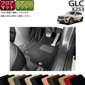 楽天市場】 Mercedes-Benz > GLC : FJ CRAFT