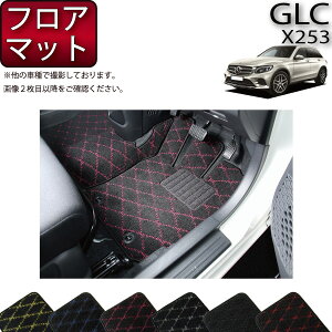 ZfX xc GLC X253 tA}bg (NX) S h { CG}H