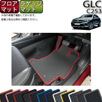 楽天市場】glcクーペ フロアマットの通販