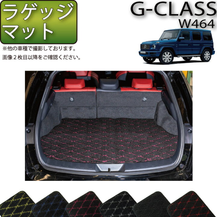 楽天市場】【マラソン☆P5倍＋最大2000円OFFクーポン】メルセデス 