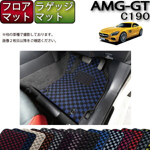 �����Z�f�X �x���c AMG GT C190 �t���A�}�b�g ���Q�b�W�}�b�g �i�`�F�b�N�j �S�� �h�� ���{�� ��C�G�}���H