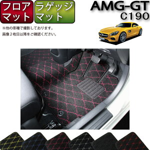 ZfX xc AMG GT C190 tA}bg QbW}bg iNXj S h { CG}H
