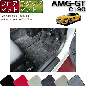 ZfX xc AMG GT C190 tA}bg QbW}bg iv~Aj S h { CG}H