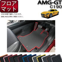 楽天市場】AMG（フロアマット｜アクセサリー）：車用品<車用品・バイク 