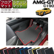 楽天市場】AMG（フロアマット｜アクセサリー）：車用品<車用品・バイク 