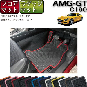 ZfX xc AMG GT C190 tA}bg QbW}bg io[j S h { CG}H