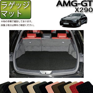 ZfX xc AMG GT 4hAN[y X290 QbW}bg iX^_[hj S h { CG}H