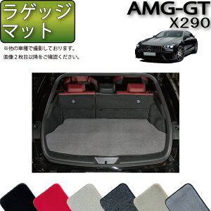 ZfX xc AMG GT 4hAN[y X290 QbW}bg iv~Aj S h { CG}H