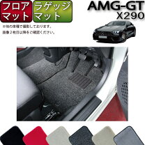 楽天市場】amg gt4ドア トランクマットの通販