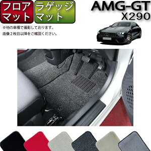 ZfX xc AMG GT 4hAN[y X290 tA}bg QbW}bg iv~Aj S h { CG}H