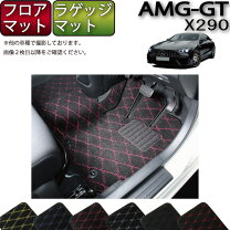 楽天市場】AMG（フロアマット｜アクセサリー）：車用品<車用品・バイク 