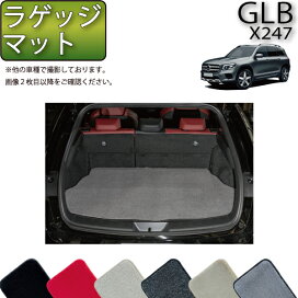 楽天市場】 Mercedes-Benz > GLB : FJ CRAFT