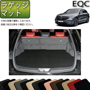 �y10/14�i20���`28���Ԍ���jP10�{�{�ő�2000�~OFF�N�[�|���z�����Z�f�X �x���c EQC N293 ���Q�b�W�}�b�g �i�X�^���_�[�h�j �S�� �h�� ���{�� ��C�G�}���H