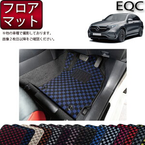 �����Z�f�X �x���c EQC N293 �t���A�}�b�g �i�`�F�b�N�j �S�� �h�� ���{�� ��C�G�}���H