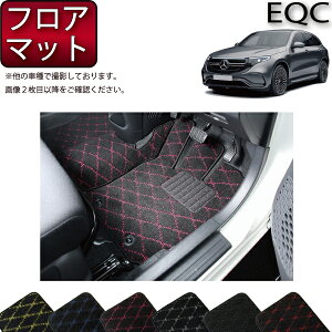 �����Z�f�X �x���c EQC N293 �t���A�}�b�g �i�N���X�j �S�� �h�� ���{�� ��C�G�}���H