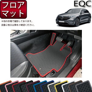 �����Z�f�X �x���c EQC N293 �t���A�}�b�g �i���o�[�j �S�� �h�� ���{�� ��C�G�}���H