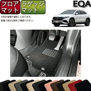 �����Z�f�X �x���c EQA H243 �t���A�}�b�g ���Q�b�W�}�b�g �i�X�^���_�[�h�j �S�� �h�� ���{�� ��C�G�}���H