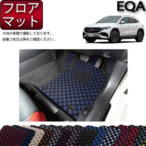 �����Z�f�X �x���c EQA H243 �t���A�}�b�g �i�`�F�b�N�j �S�� �h�� ���{�� ��C�G�}���H