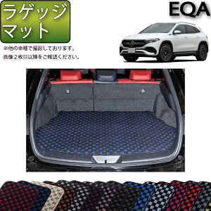 �����Z�f�X �x���c EQA H243 ���Q�b�W�}�b�g �i�`�F�b�N�j �S�� �h�� ���{�� ��C�G�}���H