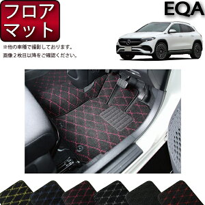�����Z�f�X �x���c EQA H243 �t���A�}�b�g �i�N���X�j �S�� �h�� ���{�� ��C�G�}���H