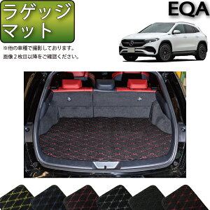 �����Z�f�X �x���c EQA H243 ���Q�b�W�}�b�g �i�N���X�j �S�� �h�� ���{�� ��C�G�}���H