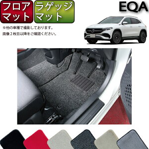 �y�}���\�����X�g�AP���ʒ��{�ő�2000�~OFF�N�[�|���z�����Z�f�X �x���c EQA H243 �t���A�}�b�g ���Q�b�W�}�b�g �i�v���~�A���j �S�� �h�� ���{�� ��C�G�}���H