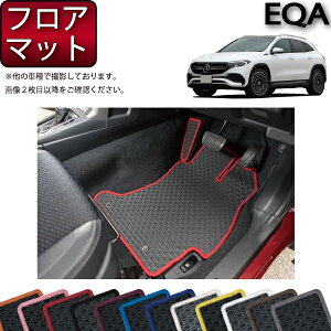 �����Z�f�X �x���c EQA H243 �t���A�}�b�g �i���o�[�j �S�� �h�� ���{�� ��C�G�}���H