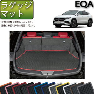 �y�}���\�����X�g�AP���ʒ��{�ő�2000�~OFF�N�[�|���z�����Z�f�X �x���c EQA H243 ���Q�b�W�}�b�g �i���o�[�j �S�� �h�� ���{�� ��C�G�}���H