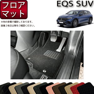 �����Z�f�X �x���c EQS SUV X296 �t���A�}�b�g �i�X�^���_�[�h�j �S�� �h�� ���{�� ��C�G�}���H