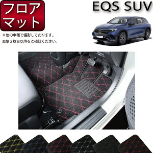 �����Z�f�X �x���c EQS SUV X296 �t���A�}�b�g �i�N���X�j �S�� �h�� ���{�� ��C�G�}���H