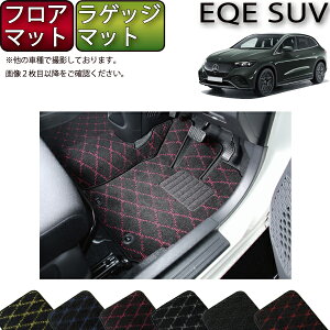 ZfX xc EQE SUV X2954 tA}bg QbW}bg iNXj S h { CG}H