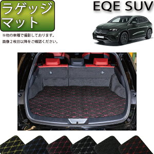 ZfX xc EQE SUV X294 QbW}bg iNXj S h { CG}H