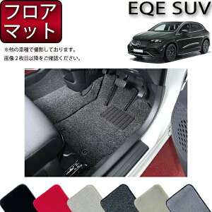 ZfX xc EQE SUV X294 tA}bg iv~Aj S h { CG}H